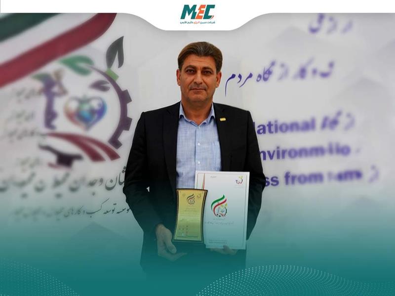 وجدان محیط