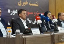 بیست و سومین نشست خبری جایزه تعالی سازمانی
