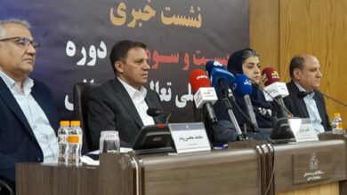 بیست و سومین نشست خبری جایزه تعالی سازمانی
