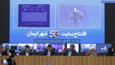 ثبت رکورد بالاتر از ۴ گیگابیت بر ثانیه روی شبکه 5G همراه اول